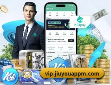 九游体育官网 APP